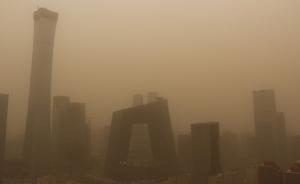 釋新聞｜北京PM10逼近兩千，什么是沙塵或浮塵天氣？