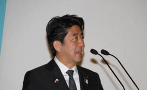 安倍擬于4月17至19日訪美，美日首腦18日可能舉行會談