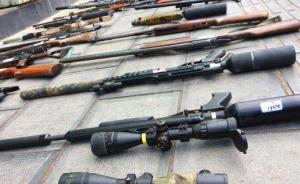 最高法、最高檢詳解槍支、氣槍鉛彈刑事案件定罪量刑問題