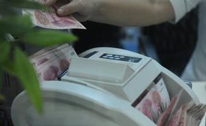 銀行稱多給取款人一萬元，監(jiān)控錄像看不清交接款額被判敗訴