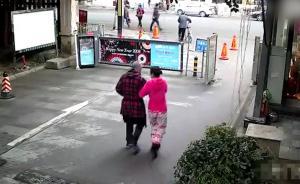 “熱心大姐”扶老太，順走其3千生活費(fèi)