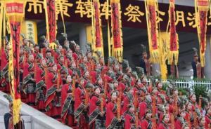 國臺(tái)辦：洪秀柱、郁慕明將出席清明公祭軒轅黃帝典禮