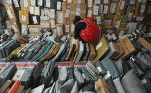 《快递暂行条例》5月1日起施行：用假名将无法寄快递