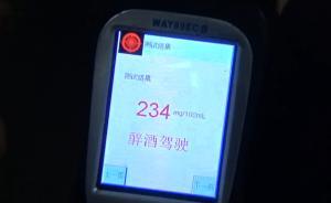 浙江一男子在高速硬路肩停車(chē)睡覺(jué)，血液檢測(cè)接近醉酒標(biāo)準(zhǔn)三倍