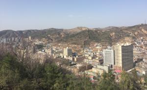 陜西志丹破獲強迫未成年少女賣淫案，已抓20多名嫌犯