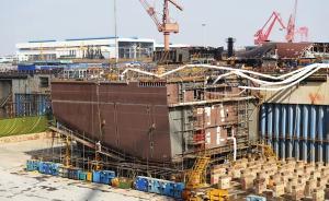 我國首制極地科學(xué)考察破冰船“雪龍2”號(hào)在江南造船正式入塢