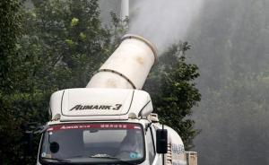 生態(tài)環(huán)境部通報7起人為干擾空氣站案例：事發(fā)7地，噴淋降塵