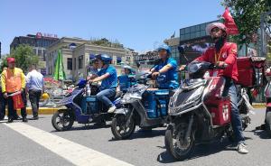 无证照餐饮“岌岌可危”，沪食药监倒逼外卖平台建骑手举报制