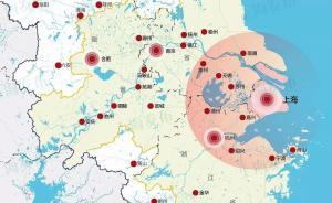 推进长三角一体化丨专家吁周边加速接轨“上海2035”规划