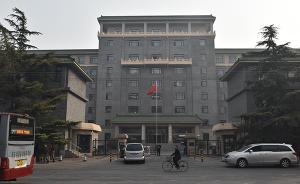 “超级部委”国家发改委瘦身，剥离微观职能、聚焦宏观调控