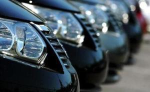 多地通報(bào)揩公家油養(yǎng)私家車(chē)，新型“車(chē)輪腐敗”浮出水面