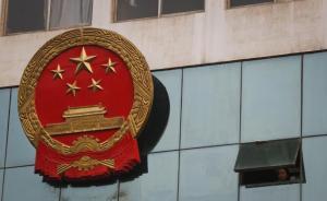 最高法：三個故事告訴你，為什么對基本解決執(zhí)行難充滿信心