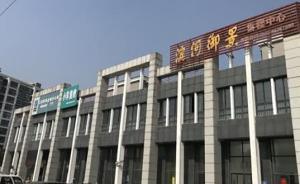 江蘇鹽城一街道注冊百余家“空殼”公司，多名涉事人員被問責