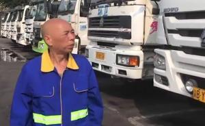 重庆最后的掏粪工：这份“最有味道”的工作他却干了一辈子