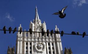 美方回應(yīng)俄羅斯驅(qū)逐美外交官：毫無理由，保留進(jìn)一步回應(yīng)權(quán)利