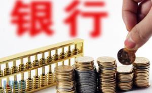 國(guó)家戰(zhàn)略新興產(chǎn)業(yè)發(fā)展基金今年將設(shè)立：規(guī)?；蜻_(dá)萬(wàn)億級(jí)