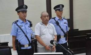 专家解析“白银连环杀人案”：捐器官表态不太可能减轻刑责