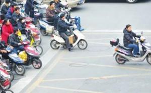 北京：擬立法加強非機動車管理，電動自行車需規(guī)矩上路