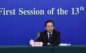 環(huán)保部部長(zhǎng)李干杰：PM2.5的下降比例肯定會(huì)加點(diǎn)碼