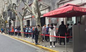 “一大会址”日记｜17名高中生在这里向历史英雄致敬