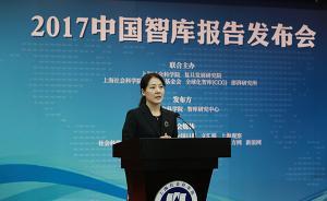 王莉麗：智庫的核心功能是思想創(chuàng)新，其次才是輿論傳播