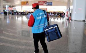 遇事故常遭平臺“甩鍋”、自己埋單，“網(wǎng)約工”權(quán)益如何保障