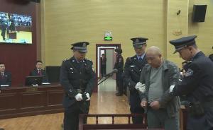白银连环杀人案一审宣判：被告人死刑