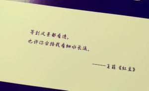 歌中戲｜還沒為你把紅豆，熬成纏綿的傷口