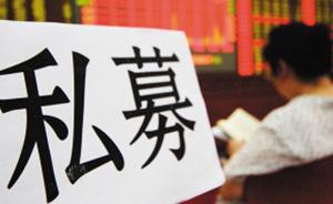 私募最新布局浮出：8家扎堆三圣股份，王亞偉新進金種子酒