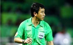 人民日报：中国裁判何日重回世界杯