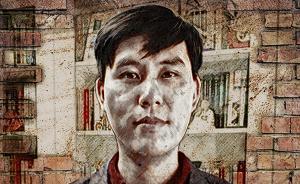 孟钟捷谈魏玛共和国的失败