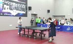 世界冠軍拿平底鍋、化妝鏡也能打乒乓球