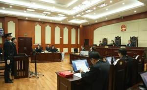 菏澤市委宣傳部原部長王永江法庭認罪：悔恨對法律不曾敬畏