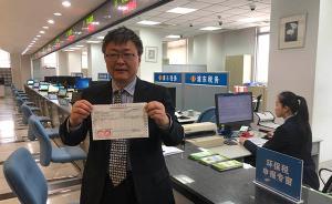 全國首張環(huán)境保護稅稅票今天上午在上海開出