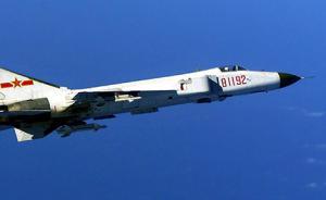 南海撞機事件17年：“81192”再不僅僅是一架飛機