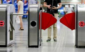 體育老師為省4元地鐵內(nèi)逃票打傷民警，獲刑4個(gè)月還被解聘