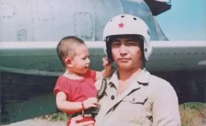 王偉烈士妻子發(fā)文祭奠“等你回家”，兒子已成海軍軍官