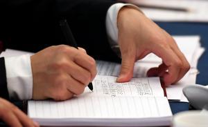 業(yè)界人士解讀：為啥改革中合并銀監(jiān)會(huì)和保監(jiān)會(huì)，而保留證監(jiān)會(huì)