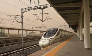 雄安一周年｜白沟、白洋淀两站8个月共发送旅客约15万人次