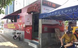 廣州昨起全面取消互助獻(xiàn)血，當(dāng)?shù)夭糠肢I(xiàn)血點(diǎn)服務(wù)時(shí)間開始延長(zhǎng)