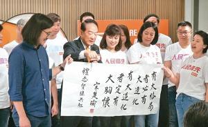 親民黨18歲黨慶，宋楚瑜：成熟的橘子不會變綠，也不會變爛