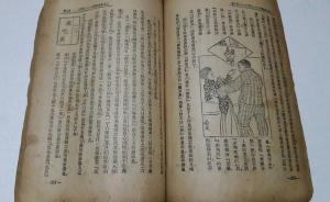 謝其章︱那些消失的上海俗語(yǔ)