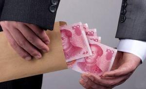 長沙湘江樞紐海事處窩案細節(jié)：“進貢”的運輸公司獲“照顧”