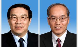 長(zhǎng)安街知事：今日履新的兩位副國級(jí)出身中紀(jì)委