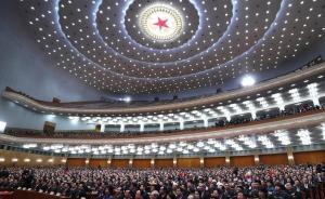 十三屆全國(guó)人大一次會(huì)議舉行第六次全體會(huì)議