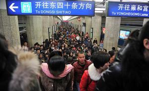 大城市要不要控制人口——兼評(píng)幾個(gè)錯(cuò)誤的流行觀點(diǎn)