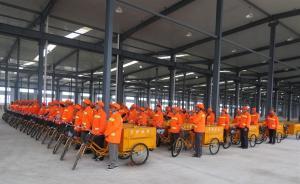 解決市政公用事業(yè)一線工作者生計問題的廣州經(jīng)驗