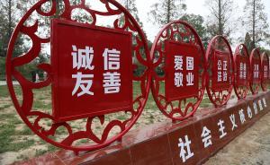 著名表演艺术家谢芳、田华等倡议：用微电影传播核心价值观 