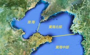 渤海和黃海及近岸海域?qū)⒊霈F(xiàn)一次災(zāi)害性海浪和風(fēng)暴潮過程