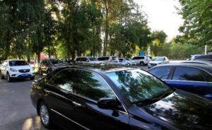 緩解停車(chē)難，哈爾濱機(jī)關(guān)單位三千余停車(chē)位將錯(cuò)時(shí)有償對(duì)外開(kāi)放